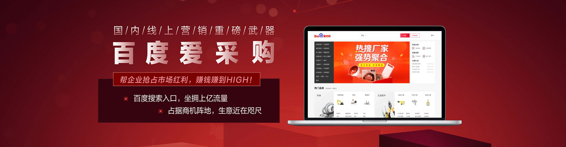 集宁竞价排名
