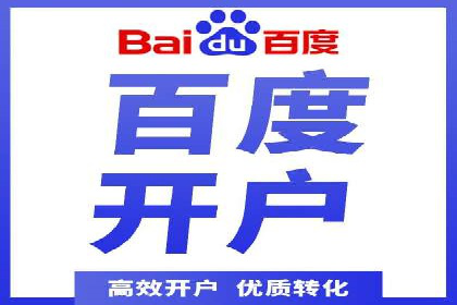 案例分析：信息流托管在大数据时代的价值